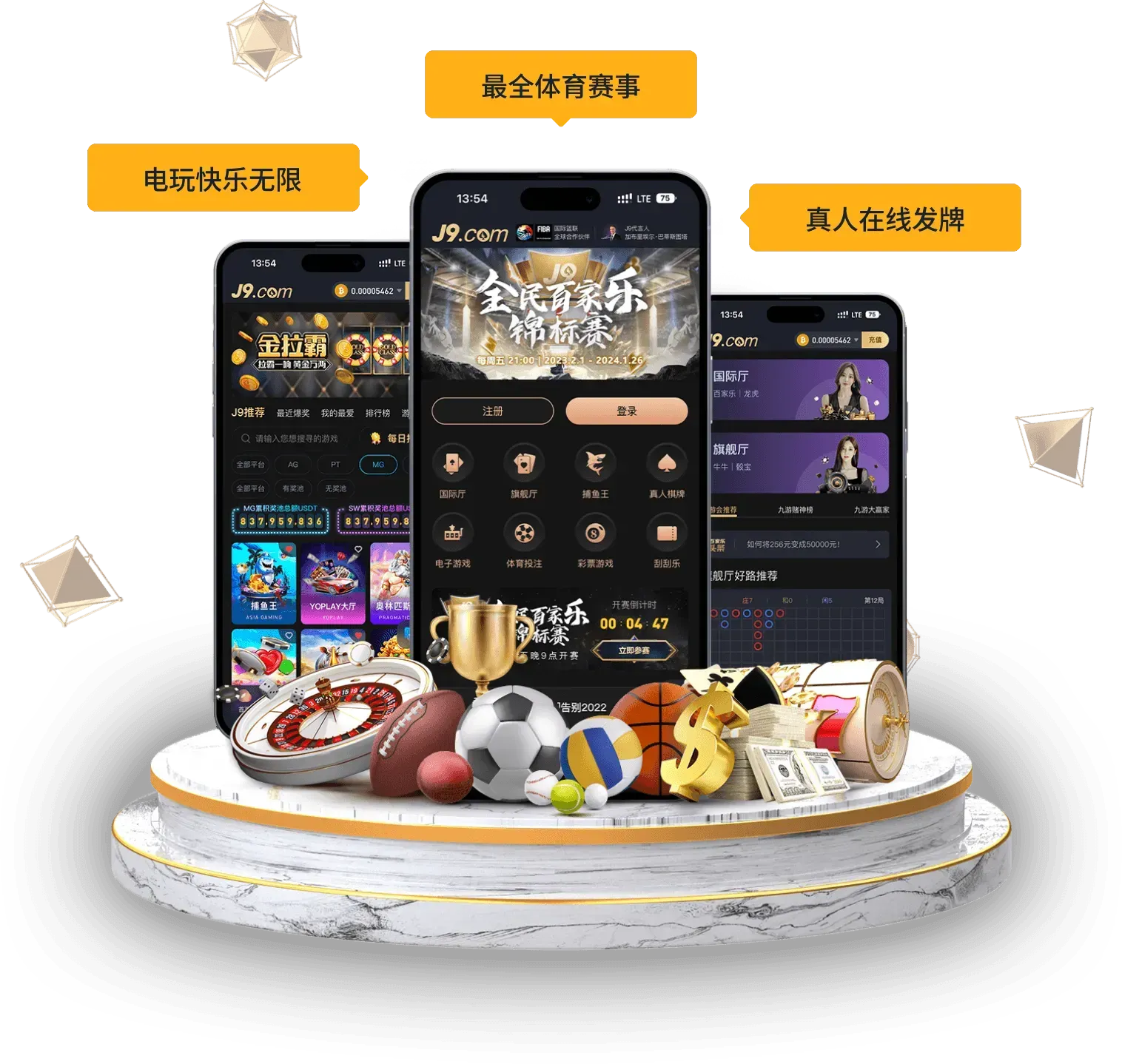 九游会移动端阅读说明